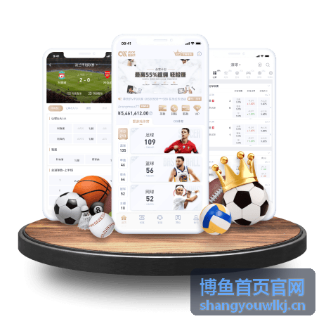 花鲢行情走势分析